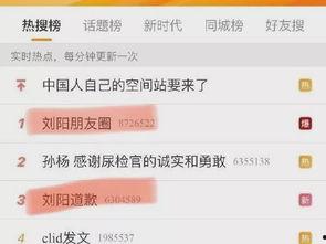 漂泊最新爆料网站,独家内幕大公开!